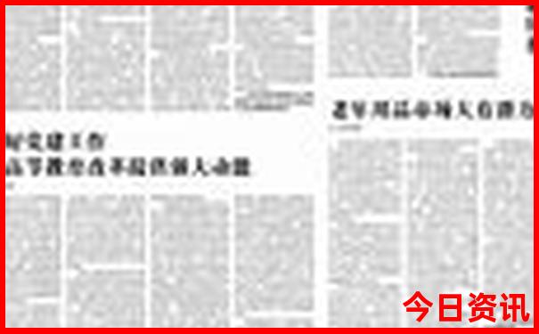 汉源旅游攻略景点必去