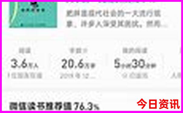 深圳带孩子去哪里玩比较好