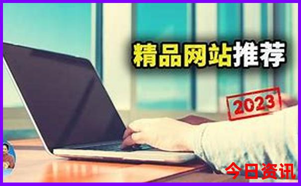 暑假适合带娃旅游的地方