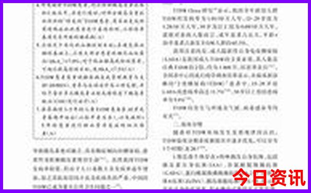指南2025权威发布年官方新全新免费奥方法正版优质内容-2025最新免费资料大全